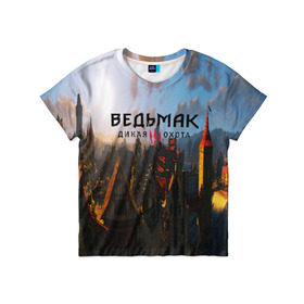 Детская футболка 3D с принтом ВЕДЬМАК:ДИКАЯ ОХОТА в Белгороде, 100% гипоаллергенный полиэфир | прямой крой, круглый вырез горловины, длина до линии бедер, чуть спущенное плечо, ткань немного тянется | 