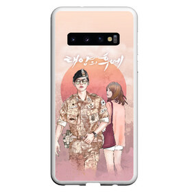 Чехол для Samsung Galaxy S10 с принтом Descendants of the Sun в Белгороде, Силикон | Область печати: задняя сторона чехла, без боковых панелей | descendants of the sun | taeyangui huye | дорама | кан мо ён | корейские сериалы | потомки солнца | сон хе гё | сон чжун ки | ю си джин