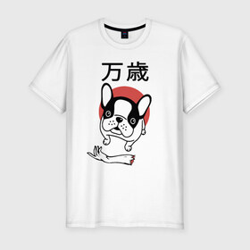 Мужская футболка хлопок Slim с принтом Банзай в Белгороде, 92% хлопок, 8% лайкра | приталенный силуэт, круглый вырез ворота, длина до линии бедра, короткий рукав | Тематика изображения на принте: банзай | бульдог | восходящее солнце | иероглифы | рука | собака | французский | япония