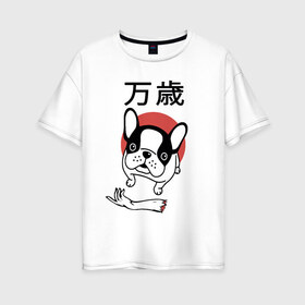 Женская футболка хлопок Oversize с принтом Банзай в Белгороде, 100% хлопок | свободный крой, круглый ворот, спущенный рукав, длина до линии бедер
 | банзай | бульдог | восходящее солнце | иероглифы | рука | собака | французский | япония