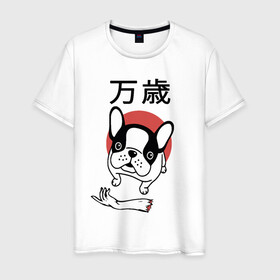 Мужская футболка хлопок с принтом Банзай в Белгороде, 100% хлопок | прямой крой, круглый вырез горловины, длина до линии бедер, слегка спущенное плечо. | банзай | бульдог | восходящее солнце | иероглифы | рука | собака | французский | япония
