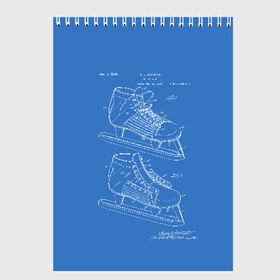 Скетчбук с принтом Patent - hocey в Белгороде, 100% бумага
 | 48 листов, плотность листов — 100 г/м2, плотность картонной обложки — 250 г/м2. Листы скреплены сверху удобной пружинной спиралью | patent | зима | игра | идея | история | коньки | лёд | патент | разработка | сибирь | спорт | хокей | хоккей | чертеж | чертежи