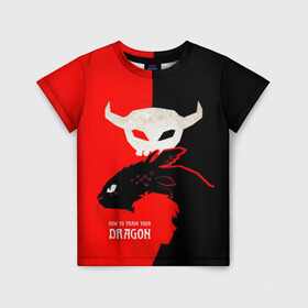 Детская футболка 3D с принтом ночная фурия в Белгороде, 100% гипоаллергенный полиэфир | прямой крой, круглый вырез горловины, длина до линии бедер, чуть спущенное плечо, ткань немного тянется | how to train your dragon | night fury | беззубик | дракон | как приручить дракона | ночная фурия