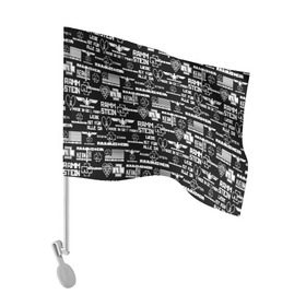 Флаг для автомобиля с принтом RAMMSTEIN в Белгороде, 100% полиэстер | Размер: 30*21 см | metallica | rammstein | rock | металл | музыка | раммштайн | рок