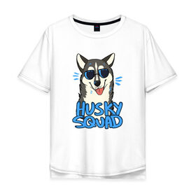 Мужская футболка хлопок Oversize с принтом Хаски в Белгороде, 100% хлопок | свободный крой, круглый ворот, “спинка” длиннее передней части | Тематика изображения на принте: собака | собака в очках | хаски
