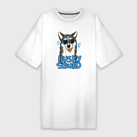Платье-футболка хлопок с принтом Хаски в Белгороде,  |  | собака | собака в очках | хаски