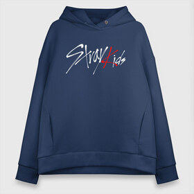 Женское худи Oversize хлопок с принтом STRAY KIDS HYUNGIN в Белгороде, френч-терри — 70% хлопок, 30% полиэстер. Мягкий теплый начес внутри —100% хлопок | боковые карманы, эластичные манжеты и нижняя кромка, капюшон на магнитной кнопке | skz | stray kids | бан чан | ли ноу | скз | стрей кидс | сынмин | уджин | феликс | хан | хёджин | чанбин