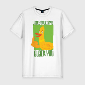 Мужская футболка премиум с принтом Quack You! в Белгороде, 92% хлопок, 8% лайкра | приталенный силуэт, круглый вырез ворота, длина до линии бедра, короткий рукав | quck you | арт | злая утка | утенок | утка