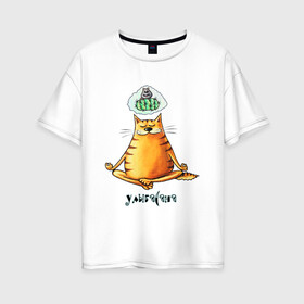 Женская футболка хлопок Oversize с принтом Улыбасана в Белгороде, 100% хлопок | свободный крой, круглый ворот, спущенный рукав, длина до линии бедер
 | йога | кот йога | кот медитирует | медитация | смешной кот