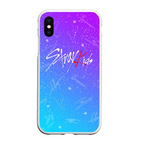 Чехол для iPhone XS Max матовый с принтом STRAY KIDS АВТОГРАФЫ в Белгороде, Силикон | Область печати: задняя сторона чехла, без боковых панелей | skz | stray kids | бан чан | ли ноу | скз | стрей кидс | сынмин | уджин | феликс | хан | хёджин | чанбин