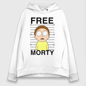 Женское худи Oversize хлопок с принтом Free Morty в Белгороде, френч-терри — 70% хлопок, 30% полиэстер. Мягкий теплый начес внутри —100% хлопок | боковые карманы, эластичные манжеты и нижняя кромка, капюшон на магнитной кнопке | c 137 | morty | morty smith | portal | rick | rick and morty | rick sanchez | sanchez | smith | морти | морти смит | портал | рик | рик и морти | рик санчез | санчез | смит