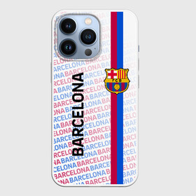 Чехол для iPhone 13 Pro с принтом BARCELONA в Белгороде,  |  | barca | barsa | barselona | fc barcelona | leo messi | neimar | neymar | барселона | лионель месси | неймар | нэмар | футбол.