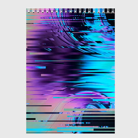 Скетчбук с принтом Abstract glitch art в Белгороде, 100% бумага
 | 48 листов, плотность листов — 100 г/м2, плотность картонной обложки — 250 г/м2. Листы скреплены сверху удобной пружинной спиралью | Тематика изображения на принте: abstract | art | digital | distortion | glitch | абстракция | арт | глитч | глюк | искажение | искусство | ошибка | цифровое