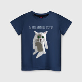 Детская футболка хлопок с принтом Кот Гопник в Белгороде, 100% хлопок | круглый вырез горловины, полуприлегающий силуэт, длина до линии бедер | cat | гопник | злой кот | интернет приколы | кот | котик | кошак | мем | мемы | надпись | рисунок
