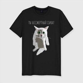 Мужская футболка хлопок Slim с принтом Кот Гопник в Белгороде, 92% хлопок, 8% лайкра | приталенный силуэт, круглый вырез ворота, длина до линии бедра, короткий рукав | cat | гопник | злой кот | интернет приколы | кот | котик | кошак | мем | мемы | надпись | рисунок