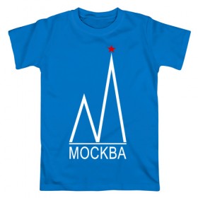 Мужская футболка хлопок с принтом Москва. Белый логотип.2. в Белгороде, 100% хлопок | прямой крой, круглый вырез горловины, длина до линии бедер, слегка спущенное плечо. | moscow | башня | герой | город | звезда | златоглавая | кремль | куранты | москва | патриотизм | россия | русский | рф | столица | туризм | федерация