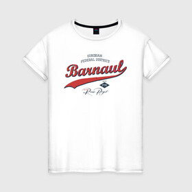 Женская футболка хлопок с принтом Барнаул СФО в Белгороде, 100% хлопок | прямой крой, круглый вырез горловины, длина до линии бедер, слегка спущенное плечо | алтай | барнаул | горы | регион | россия