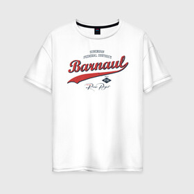 Женская футболка хлопок Oversize с принтом Барнаул СФО в Белгороде, 100% хлопок | свободный крой, круглый ворот, спущенный рукав, длина до линии бедер
 | алтай | барнаул | горы | регион | россия