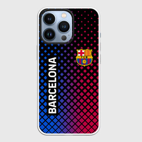 Чехол для iPhone 13 Pro с принтом BARCELONA в Белгороде,  |  | barca | barsa | barselona | fc barcelona | leo messi | neimar | neymar | барселона | лионель месси | неймар | нэмар | футбол.