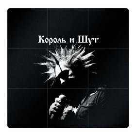 Магнитный плакат 3Х3 с принтом Король и Шут + Анархия (спина) в Белгороде, Полимерный материал с магнитным слоем | 9 деталей размером 9*9 см | киш | король и шут | михаил горшенев