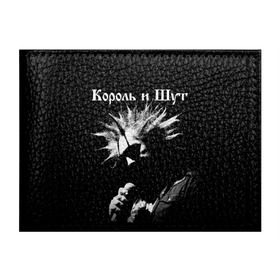 Обложка для студенческого билета с принтом Король и Шут + Анархия (спина) в Белгороде, натуральная кожа | Размер: 11*8 см; Печать на всей внешней стороне | киш | король и шут | михаил горшенев