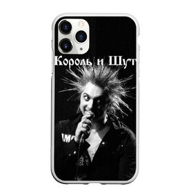 Чехол для iPhone 11 Pro матовый с принтом Король и Шут + Анархия (спина) в Белгороде, Силикон |  | киш | король и шут | михаил горшенев