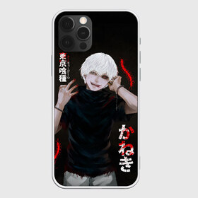 Чехол для iPhone 12 Pro Max с принтом Токийский Гуль (JAP_STYLE) в Белгороде, Силикон |  | anime | ghoul | manga | tokyo | tokyo ghoul | аниме | гуль | канеки | кровь | манга | токийский гуль | токио