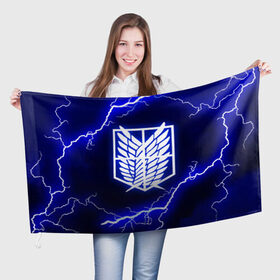 Флаг 3D с принтом АТАКА ТИТАНОВ в Белгороде, 100% полиэстер | плотность ткани — 95 г/м2, размер — 67 х 109 см. Принт наносится с одной стороны | attack on titan | monsters | атака титанов | монстры | титаны