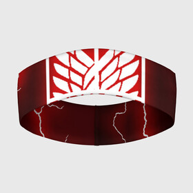 Повязка на голову 3D с принтом АТАКА ТИТАНОВ. Красные молнии в Белгороде,  |  | attack on titan | monsters | атака титанов | монстры | титаны