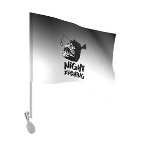 Флаг для автомобиля с принтом Рыба удильщик в Белгороде, 100% полиэстер | Размер: 30*21 см | angler | fin | fishing | jaw | lantern | night | rod | tail | teeth | глубина | зубы | ночь | плавник | рыбалка | удильщик | удочка | фонарик | хвост