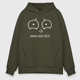 Мужское худи Oversize хлопок с принтом Aww geez Rick в Белгороде, френч-терри — 70% хлопок, 30% полиэстер. Мягкий теплый начес внутри —100% хлопок | боковые карманы, эластичные манжеты и нижняя кромка, капюшон на магнитной кнопке | c 137 | morty | morty smith | portal | rick | rick and morty | rick sanchez | sanchez | smith | морти | морти смит | портал | рик | рик и морти | рик санчез | санчез | смит