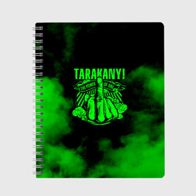 Тетрадь с принтом Тараканы! в Белгороде, 100% бумага | 48 листов, плотность листов — 60 г/м2, плотность картонной обложки — 250 г/м2. Листы скреплены сбоку удобной пружинной спиралью. Уголки страниц и обложки скругленные. Цвет линий — светло-серый
 | band | feelee records | navigator records | аиб records | альтернативный | бенд | бэнд | группа | дмитрий спирин | панк | поп | рок | таракан | тараканы | фг никитин | четыре таракана