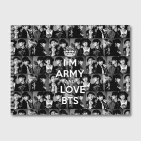 Альбом для рисования с принтом I am army and I lover BTS в Белгороде, 100% бумага
 | матовая бумага, плотность 200 мг. | Тематика изображения на принте: bangtan boys | beyond the scene | boyband | boys | bts | chin | chonguk | collage | crown | edm | flowers | hip hop | jimin | jj hope | k pop | photo | r  b | rm | south korean | suga | wee | бойбенд | ви | джей хоуп | коллаж | корона | мальчики | с