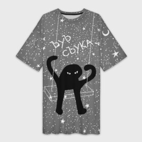 Платье-футболка 3D с принтом ЪУЪ СЪУКА в Белгороде,  |  | angry | black | cat | hands raised up | meme | planets | silhouette | sky | space | stars | swing | звезды | злой | качели | космос | кот | мем | небо | планеты | поднятые вверх | руки | силуэт | съука | черный | ъуъ