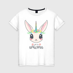 Женская футболка хлопок с принтом I`m a Unicorn в Белгороде, 100% хлопок | прямой крой, круглый вырез горловины, длина до линии бедер, слегка спущенное плечо | unicorn | единорог | зайчик | зая | красиво | кролик | кроля | милашество | мило | на день рождения | подарок | радуга
