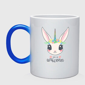 Кружка хамелеон с принтом I`m a Unicorn в Белгороде, керамика | меняет цвет при нагревании, емкость 330 мл | Тематика изображения на принте: unicorn | единорог | зайчик | зая | красиво | кролик | кроля | милашество | мило | на день рождения | подарок | радуга