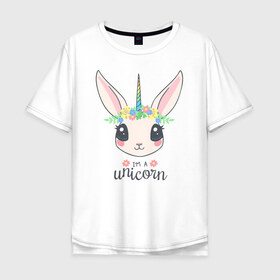 Мужская футболка хлопок Oversize с принтом Im a Unicorn в Белгороде, 100% хлопок | свободный крой, круглый ворот, “спинка” длиннее передней части | Тематика изображения на принте: unicorn | единорог | зайчик | зая | красиво | кролик | кроля | милашество | мило | на день рождения | подарок | радуга