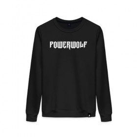 Женский свитшот хлопок с принтом POWERWOLF в Белгороде, 100% хлопок | прямой крой, круглый вырез, на манжетах и по низу широкая трикотажная резинка  | Тематика изображения на принте: powerwolf | wolf