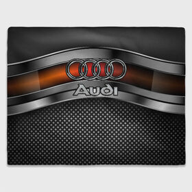 Плед 3D с принтом Audi Metal в Белгороде, 100% полиэстер | закругленные углы, все края обработаны. Ткань не мнется и не растягивается | audi | metal | авто | ауди | железо | кольчуга | лого авто | метал | металлическая | сетка | сталь | цепи