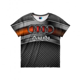 Детская футболка 3D с принтом Audi Metal в Белгороде, 100% гипоаллергенный полиэфир | прямой крой, круглый вырез горловины, длина до линии бедер, чуть спущенное плечо, ткань немного тянется | audi | metal | авто | ауди | железо | кольчуга | лого авто | метал | металлическая | сетка | сталь | цепи