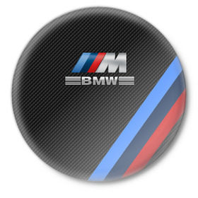 Значок с принтом BMW КАРБОН в Белгороде,  металл | круглая форма, металлическая застежка в виде булавки | bmw | абстракция | авто | автомобиль | лого | логотип | машина | скорость