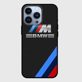 Чехол для iPhone 13 Pro с принтом BMW КАРБОН в Белгороде,  |  | Тематика изображения на принте: bmw | абстракция | авто | автомобиль | лого | логотип | машина | скорость
