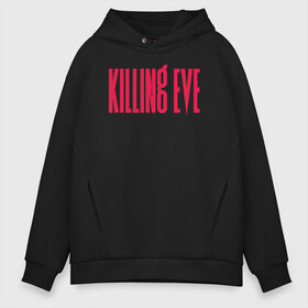 Мужское худи Oversize хлопок с принтом Killing Eve logo в Белгороде, френч-терри — 70% хлопок, 30% полиэстер. Мягкий теплый начес внутри —100% хлопок | боковые карманы, эластичные манжеты и нижняя кромка, капюшон на магнитной кнопке | Тематика изображения на принте: eve | killing eve | oksana astankova | villanelle | вилланель | ева | оксана