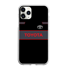 Чехол для iPhone 11 Pro матовый с принтом Toyota в Белгороде, Силикон |  | corolla | corporation | crossover | mark | motor | sport | toyota | verso | vitz | yaris | авто | автомобиль | знак | лого | машина | седан | символ | спорт | тачка | тоёта | тойота | хэтчбек | эмблема