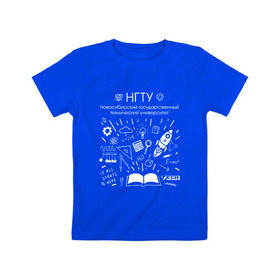 Детская футболка хлопок с принтом НГТУ в Белгороде, 100% хлопок | круглый вырез горловины, полуприлегающий силуэт, длина до линии бедер | university | нгту | новосибирск | новосибирский | технический | универ | университет