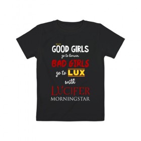 Детская футболка хлопок с принтом Lucifan t-shirt в Белгороде, 100% хлопок | круглый вырез горловины, полуприлегающий силуэт, длина до линии бедер | bad | good | heaven | lucifer | люцифер | надпись | фраза