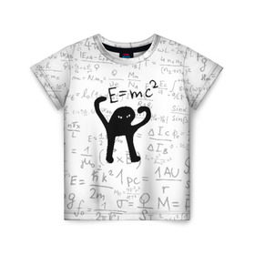 Детская футболка 3D с принтом ЪУЪ СЪУКА E=mc2 в Белгороде, 100% гипоаллергенный полиэфир | прямой крой, круглый вырез горловины, длина до линии бедер, чуть спущенное плечо, ткань немного тянется | cat | emc 2 | emc2 | mem | memes | truxkot19 | знаменитые формулы | интернет приколы | кот | мем | мем кот | физика | формулы | ъуъ | ъуъ съука | эйнштейн