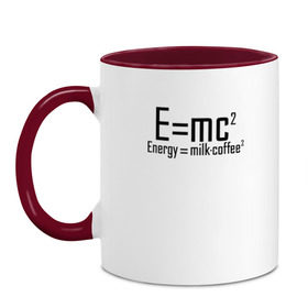 Кружка двухцветная с принтом E=mc2 в Белгороде, керамика | объем — 330 мл, диаметр — 80 мм. Цветная ручка и кайма сверху, в некоторых цветах — вся внутренняя часть | emc 2 | emc2 | знаменитые формулы | физика | формулы | эйнштейн