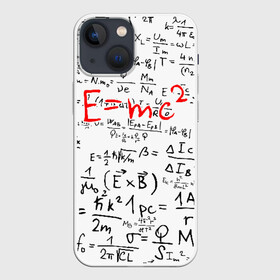 Чехол для iPhone 13 mini с принтом Emc2 (редач) в Белгороде,  |  | emc 2 | emc2 | знаменитые формулы | физика | формулы | эйнштейн