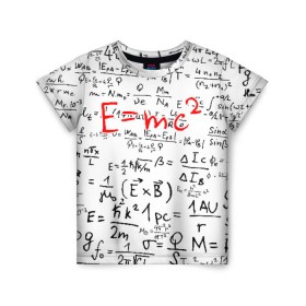 Детская футболка 3D с принтом E=mc2 (редач) в Белгороде, 100% гипоаллергенный полиэфир | прямой крой, круглый вырез горловины, длина до линии бедер, чуть спущенное плечо, ткань немного тянется | Тематика изображения на принте: emc 2 | emc2 | знаменитые формулы | физика | формулы | эйнштейн